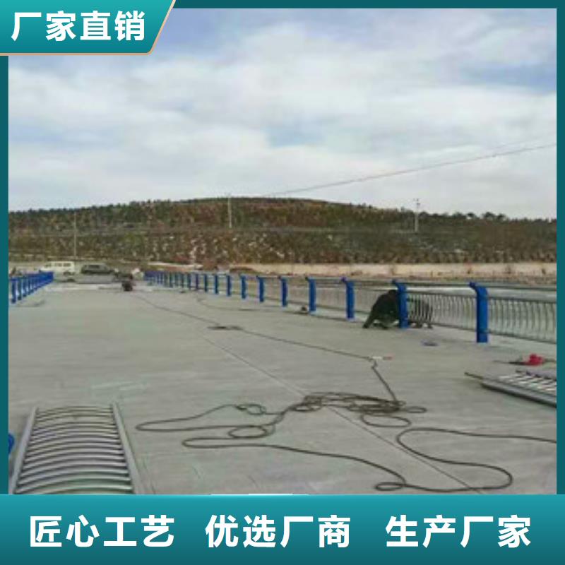 【桥梁护栏不锈钢复合管护栏货到付款】放心购