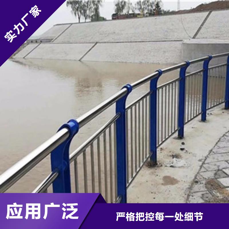 亮洁河道不锈钢护栏质量好当地生产商