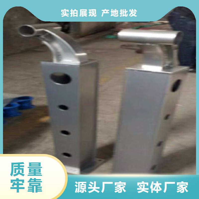 亮洁不锈钢复合管护栏新颖的设计当地厂家