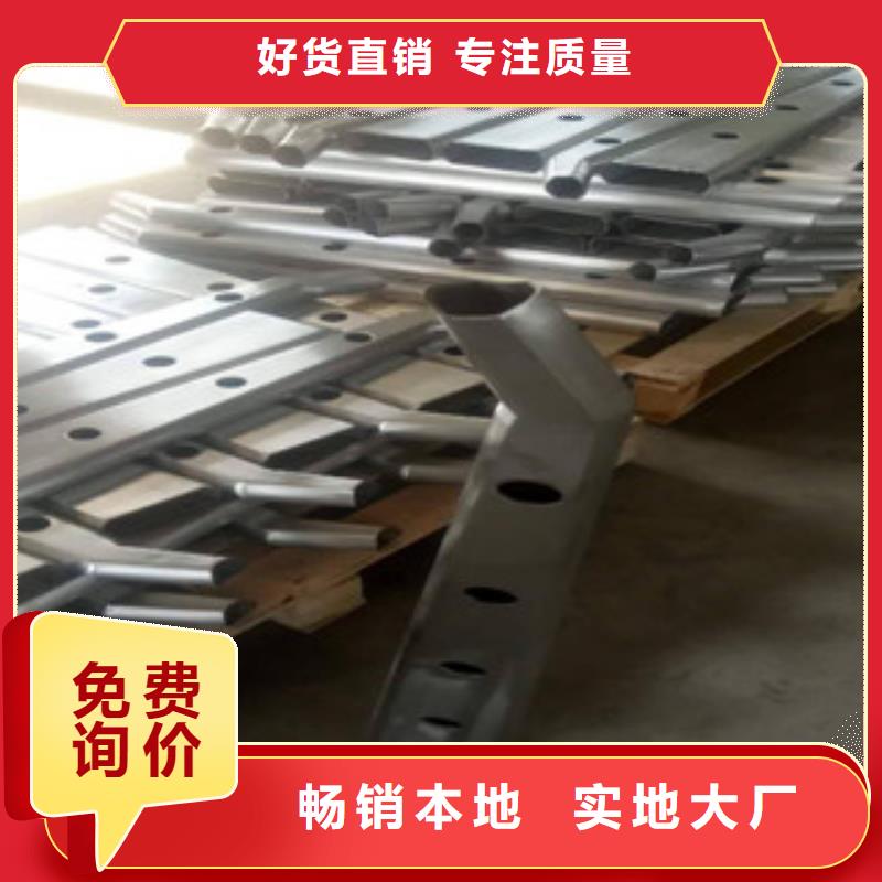 76*3不锈钢复合管栏杆-桥梁护栏-亮洁护栏厂品质服务
