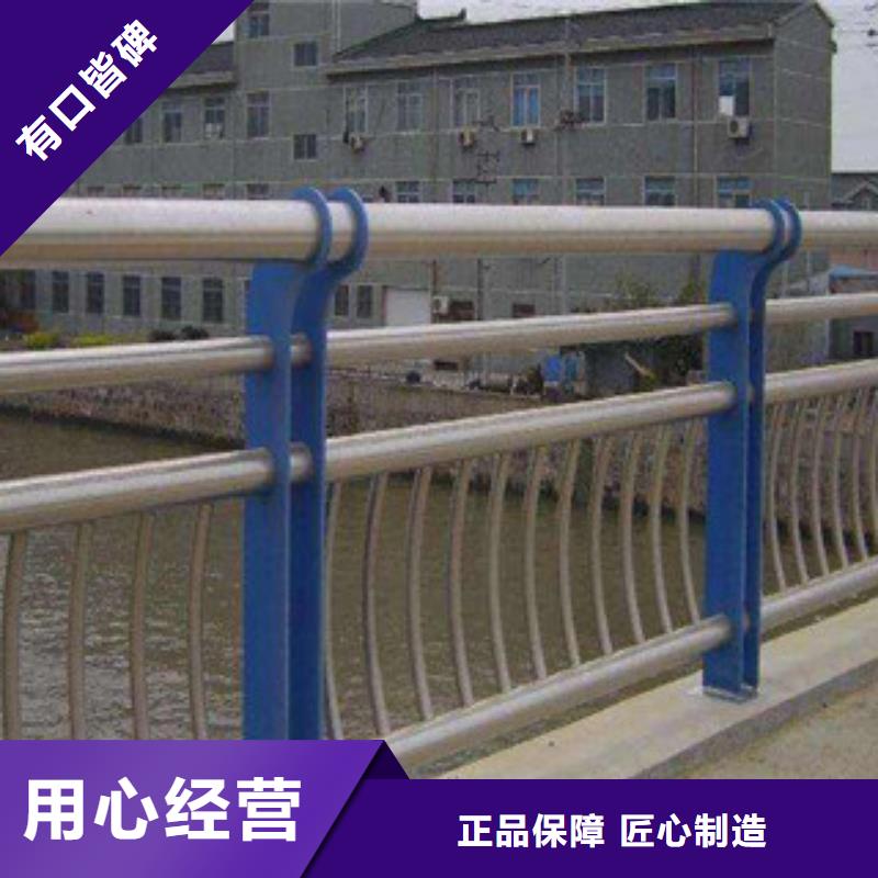 景观不锈钢桥梁护栏设计销售的是诚信
