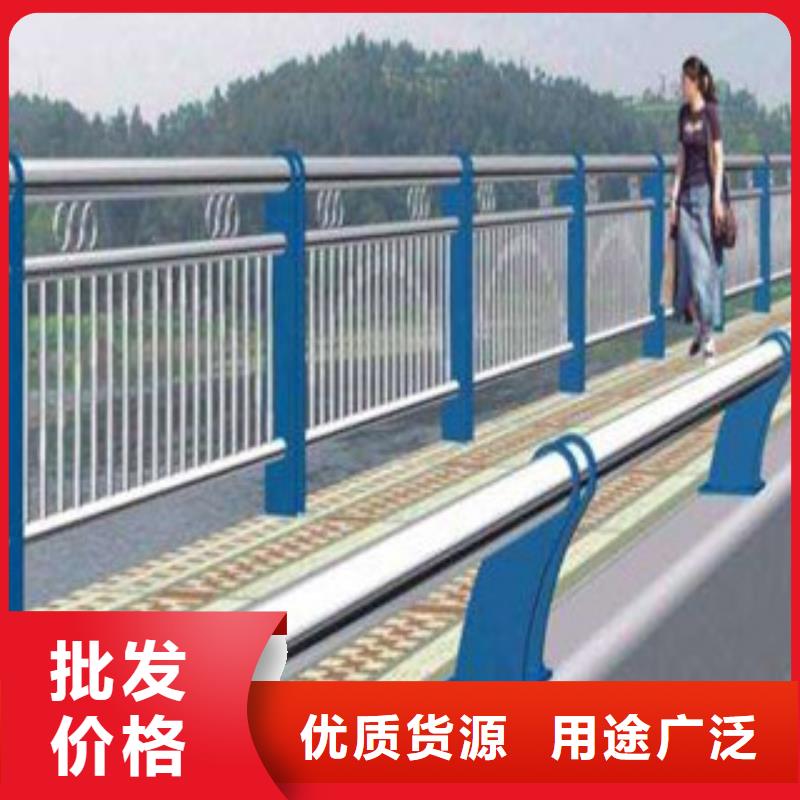 碳素钢复合管防撞护栏报价询问品质服务诚信为本