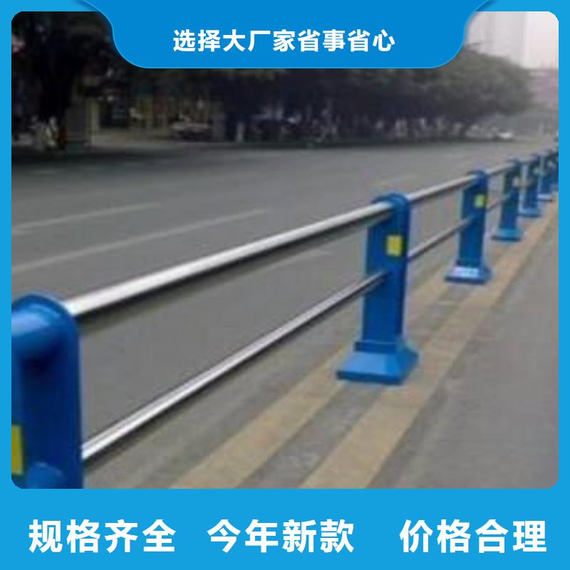 不锈钢复合管钢板立柱诚信经营当地供应商