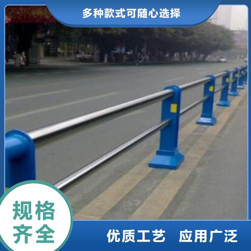栏杆【城市景观防护栏】定制零售批发多行业适用