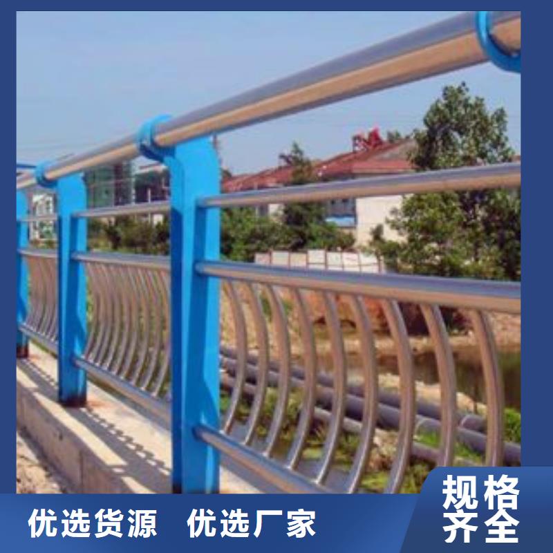 桥梁不锈钢护栏扶手官网网站当地品牌