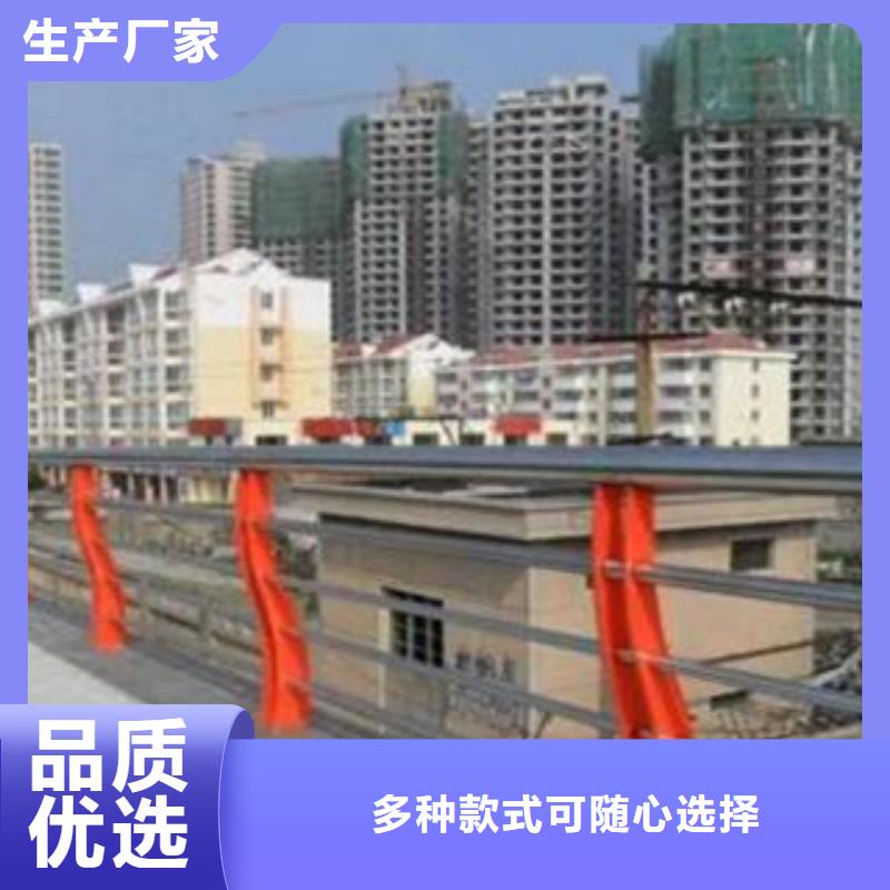 栏杆道路护栏好产品好服务厂家定制