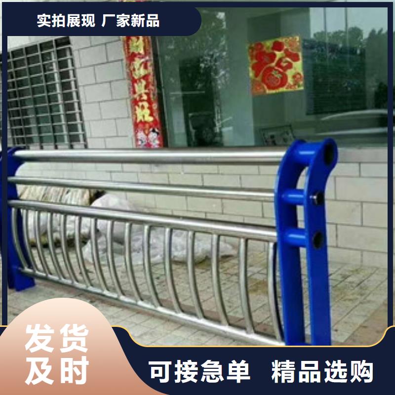 76*3不锈钢复合管栏杆-亮洁护栏批发用途广泛