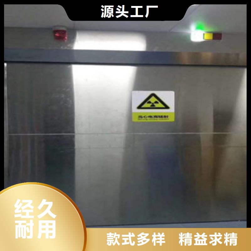 射线防护铅门施工工艺支持大小批量采购