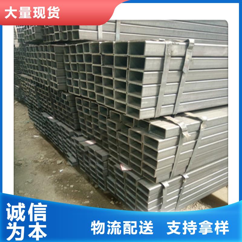 现货20x40x1.3镀锌方矩管冷热镀锌-细节之处更加用心
