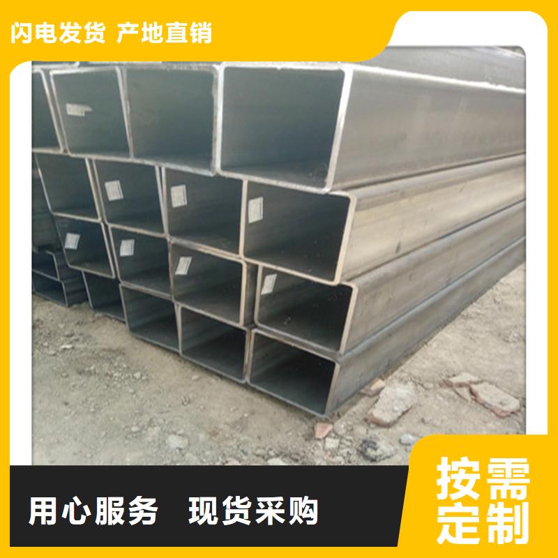 钢结构常用200*200热镀方管建筑材料当地服务商