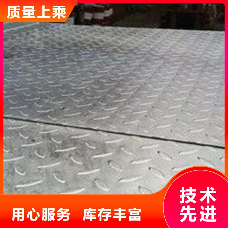 供应Q235B热轧4.5mm防滑用花纹板卷性能-当地制造商