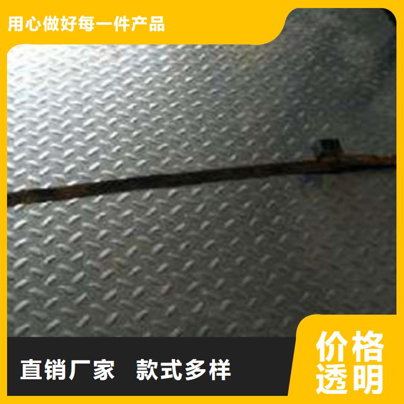 供应Q235B热轧2.5mm防滑用花纹板卷材质-细节决定品质