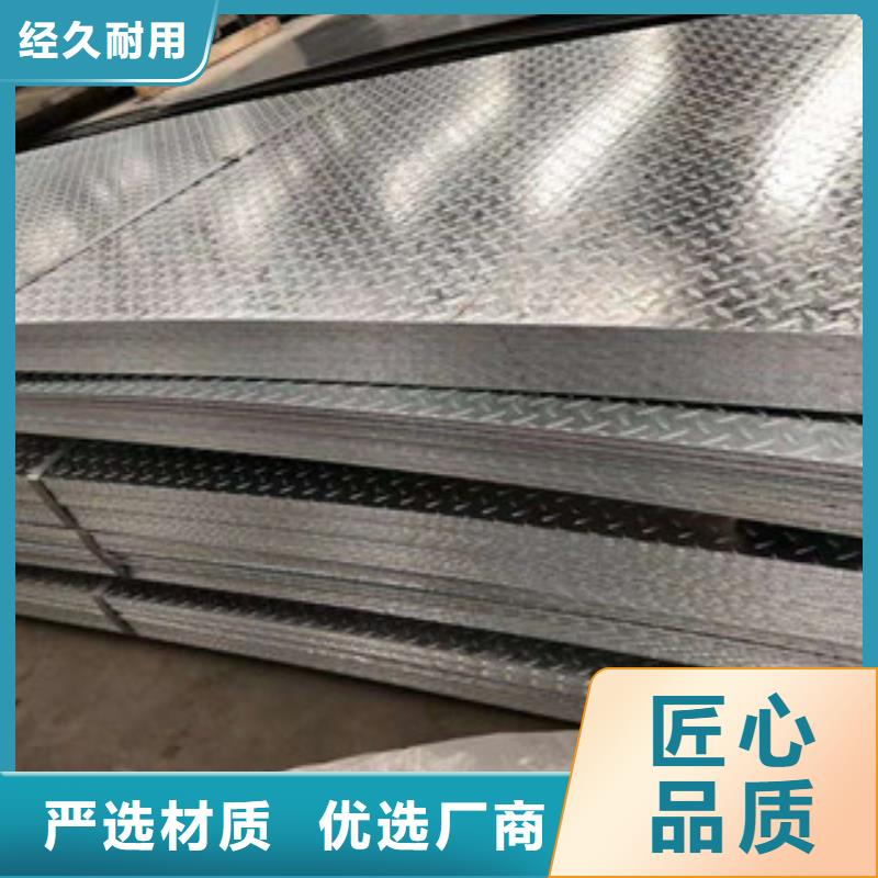 切割零售冷拔花纹板一米价格同城公司