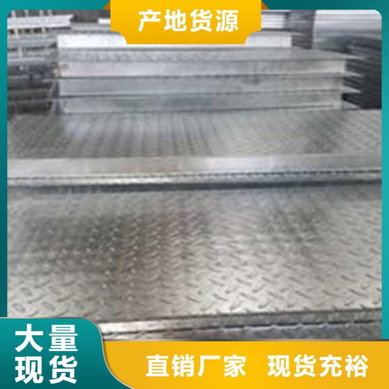 Q235B花纹板镀锌防滑板定制中心/专注细节更放心