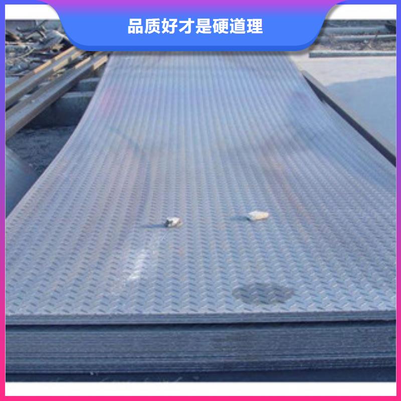 车厢用花纹板厂家直销/好产品好服务