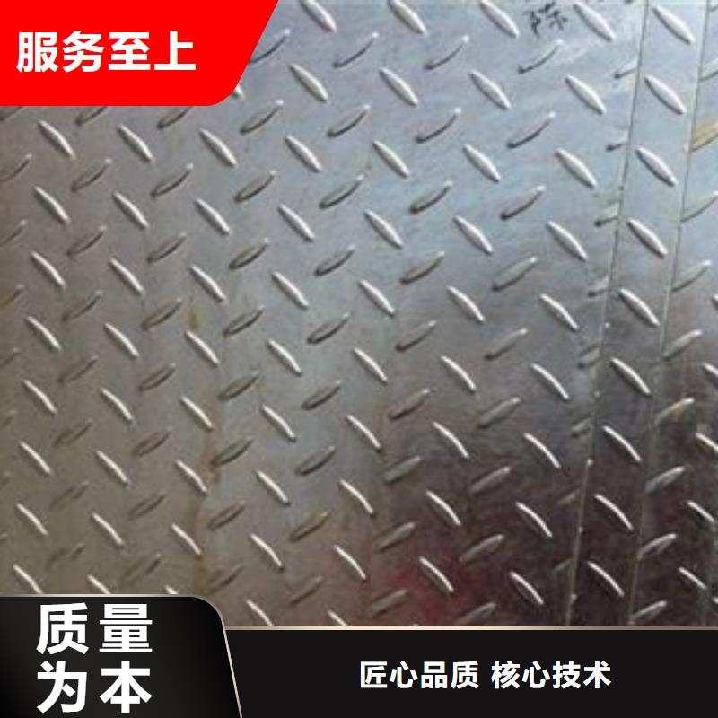 花纹钢板发-热镀锌角钢厂家品控严格欢迎来电咨询