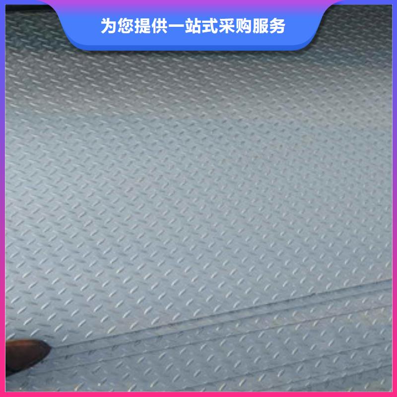 花纹钢板发镀锌花纹板诚信商家的图文介绍