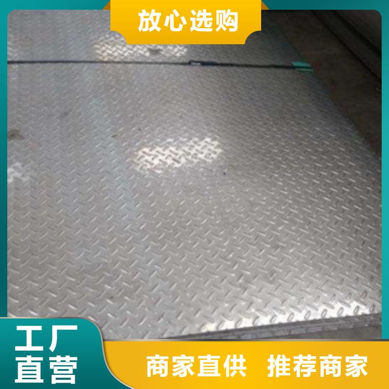 花纹钢板发,（热镀锌）合金H型钢市场行情海量库存
