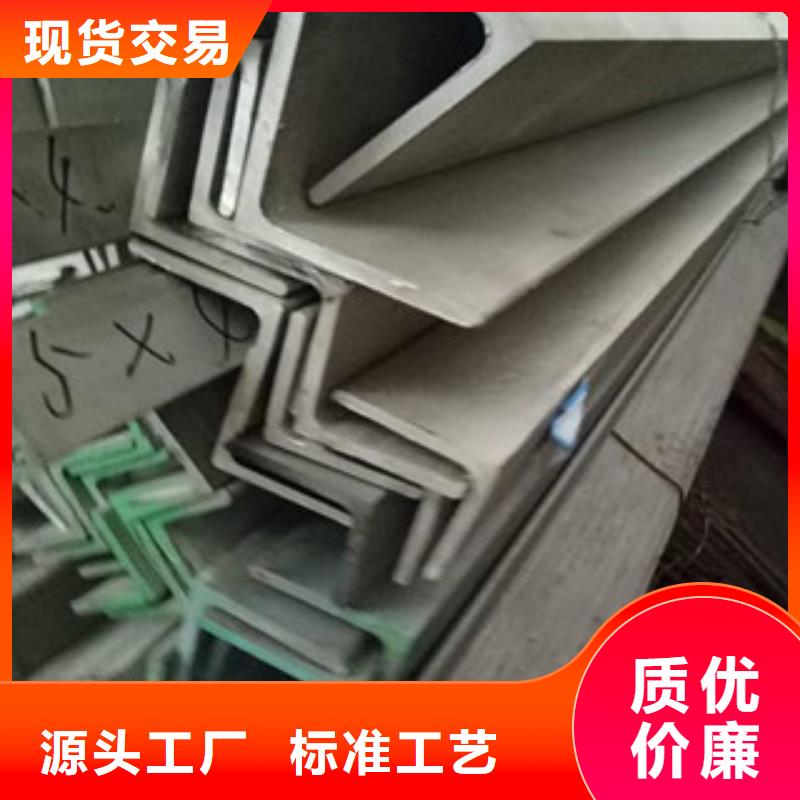 供应镀锌角钢80x7310s不锈钢角钢现货厂家-免费获取报价