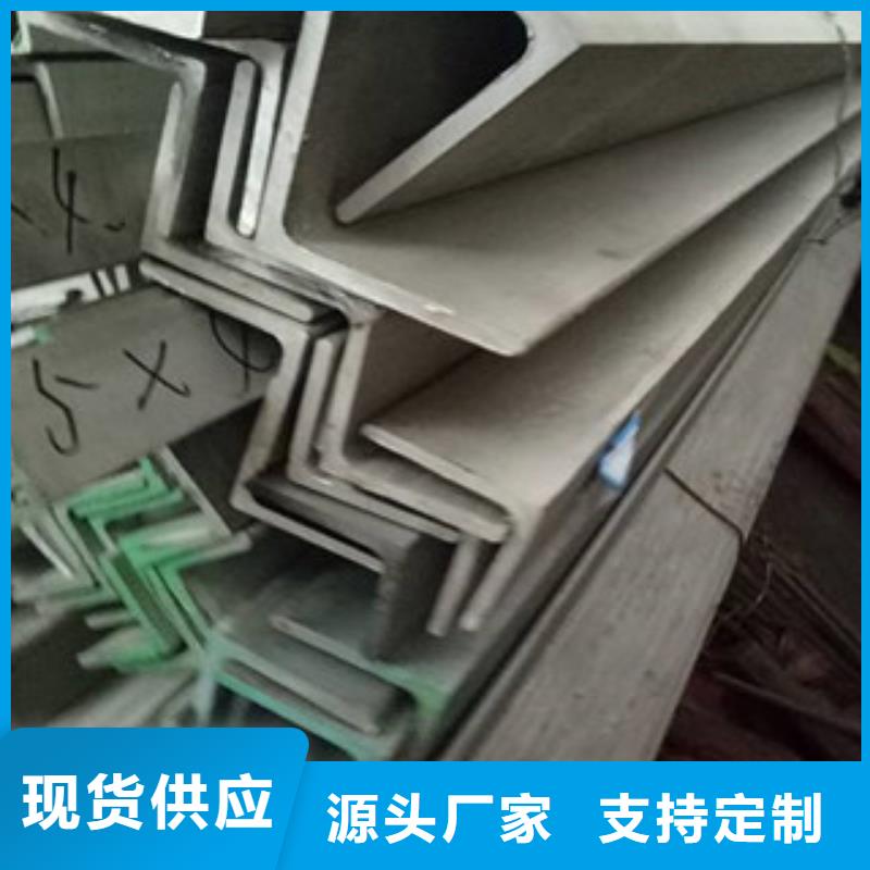 不锈钢型材发镀锌花纹板优势适用范围广