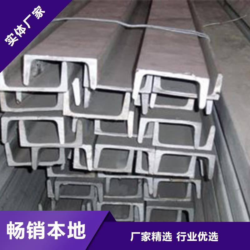 不锈钢型材发镀锌花纹板全品类现货一站式采购方便省心
