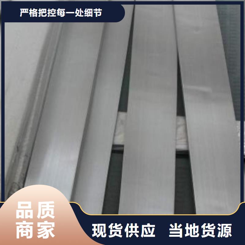 不锈钢型材发-镀铜扁钢厂家直销售后完善当地公司