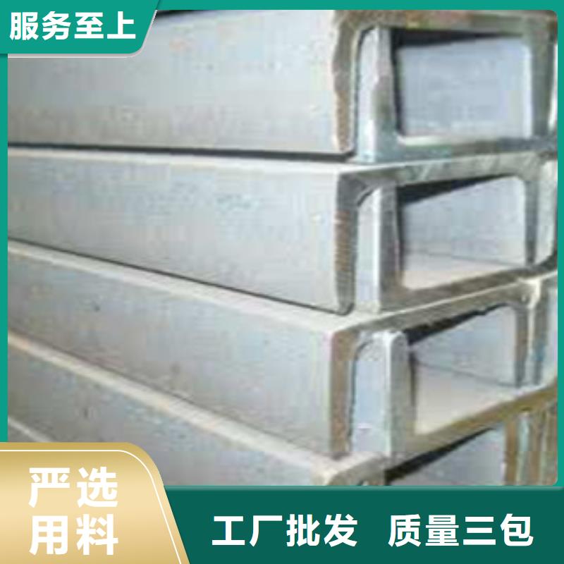 槽钢镀锌花纹板规格型号全专业的生产厂家