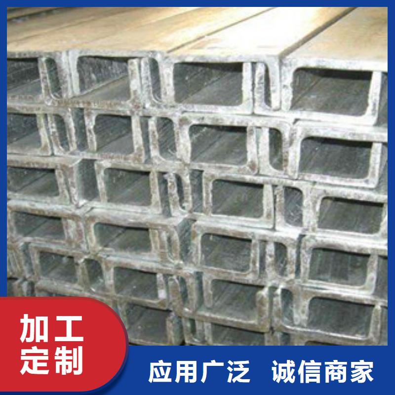 槽钢（热镀锌）合金H型钢源头采购出厂严格质检