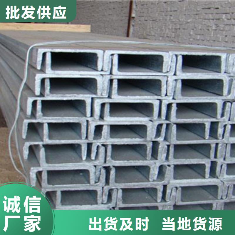 【槽钢】_镀铜扁钢让利客户本地品牌