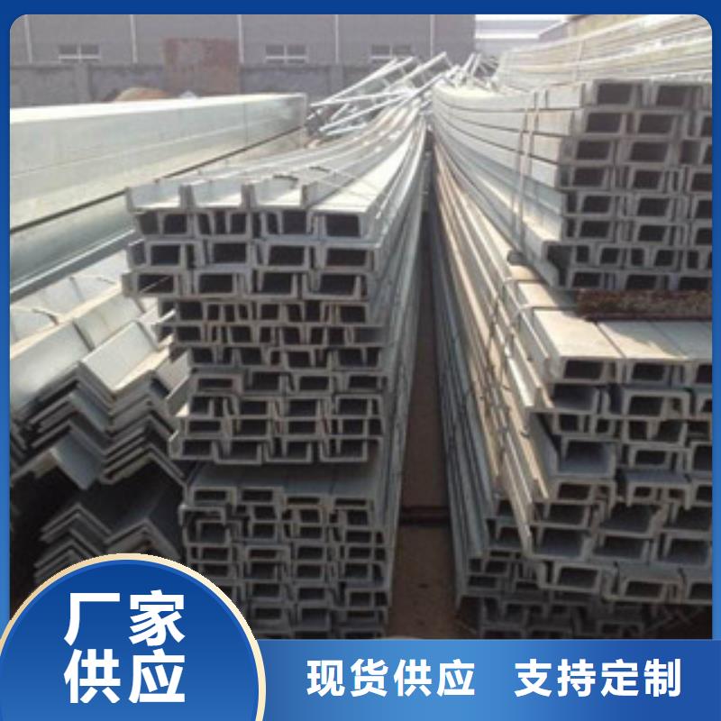 槽钢_热镀锌角钢工厂直营厂家直销直供