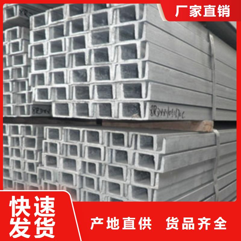Q355B槽钢125x65x5.5货足价优闪电发货
