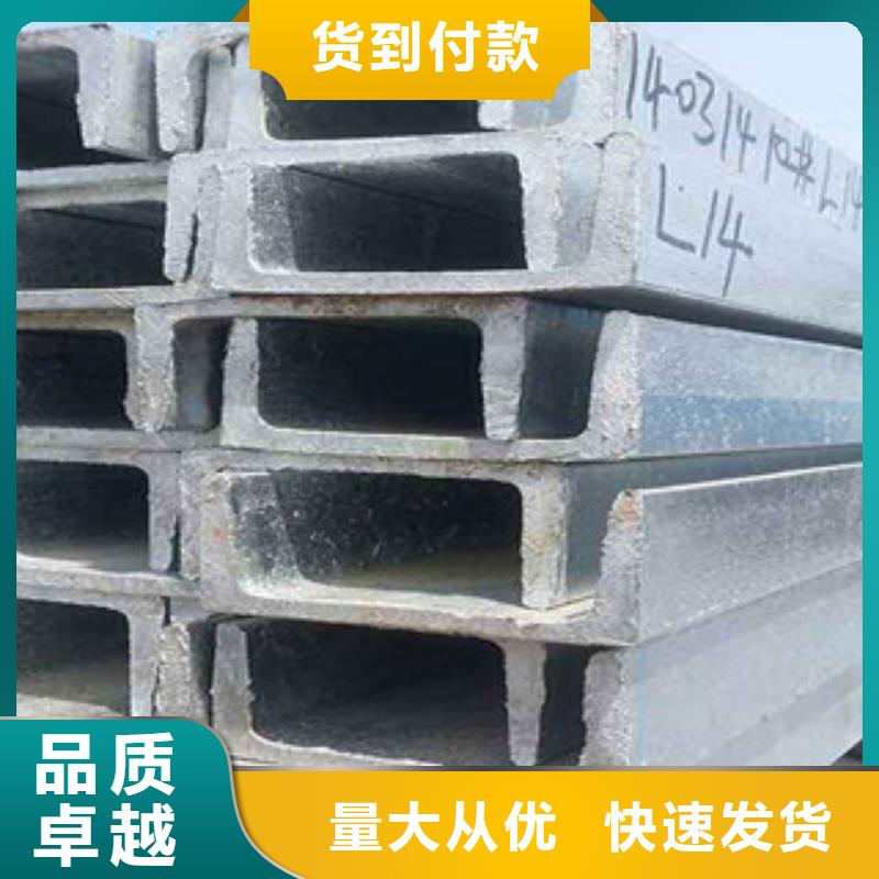 50*25*5Q235B镀锌IPEA工字钢槽钢专业生产厂家每个细节都严格把关