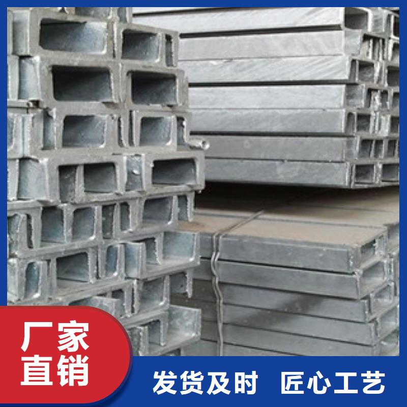 12号槽钢角钢C型钢厂家现货价格厂家规格全