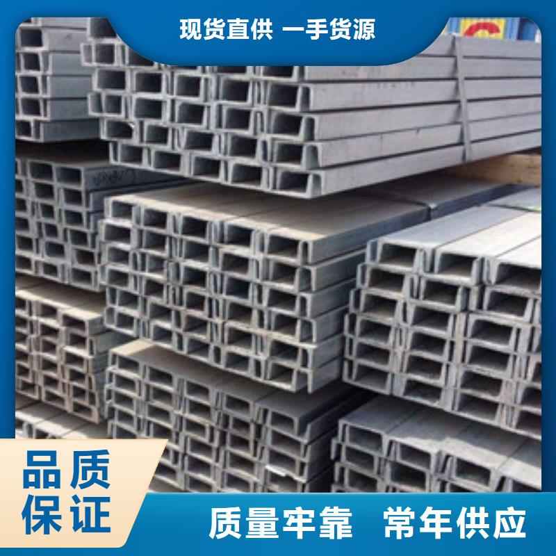 Q355镀锌槽钢125x65x6发货价格生产经验丰富