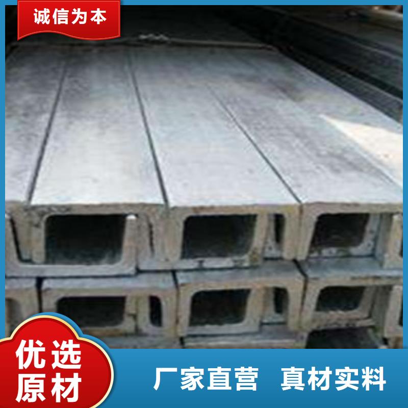 槽钢镀铜扁钢拒绝伪劣产品满足客户所需