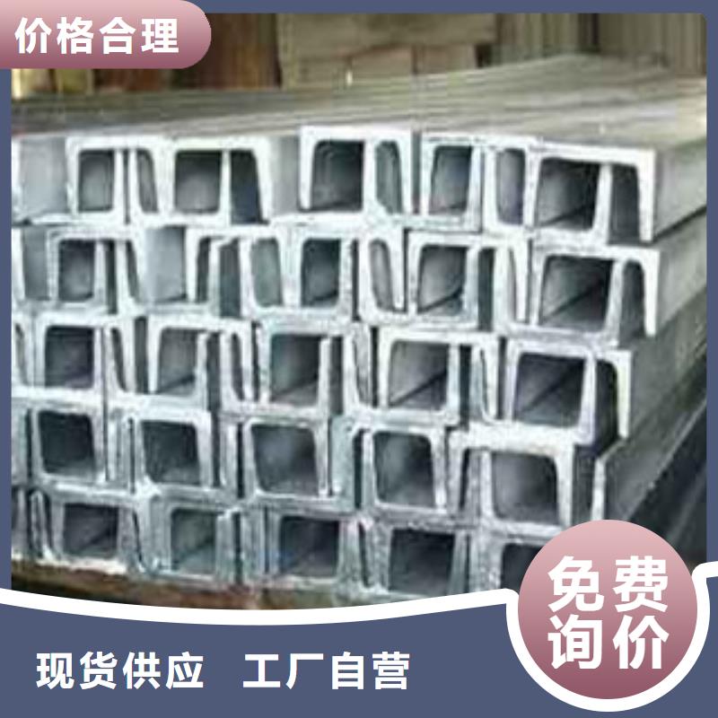 【槽钢镀锌花纹板自有生产工厂】多年行业积累