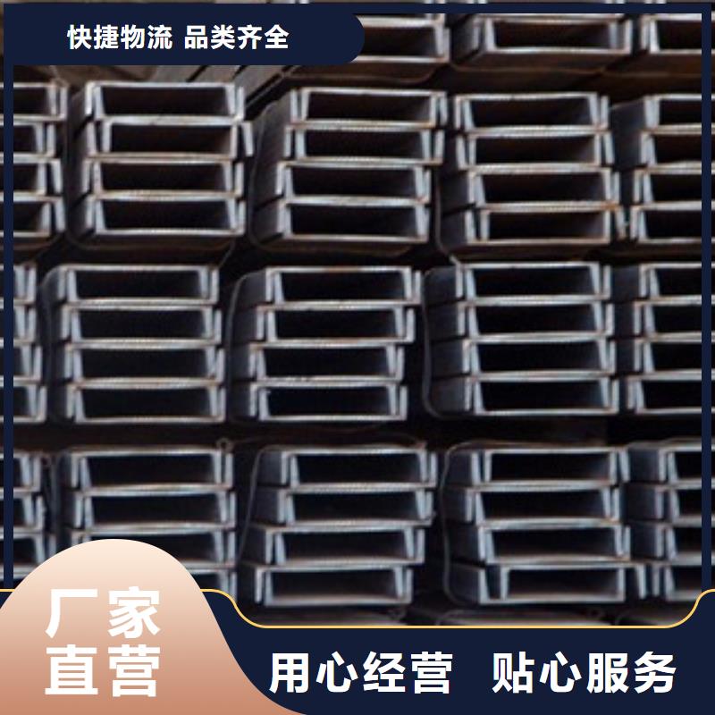 槽钢（热镀锌）合金H型钢正规厂家当地经销商