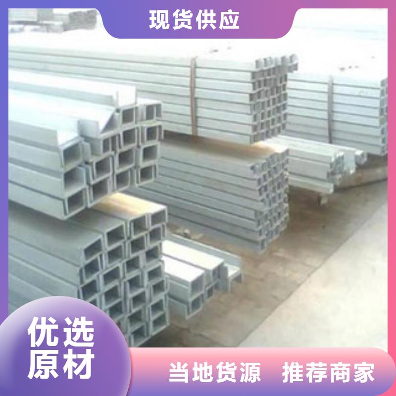 12号槽钢打孔切割价格定制定做本地品牌
