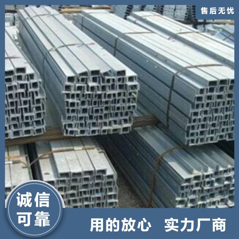 76x38x5吹镀锌槽钢加工经济合理,力学性能好当地生产商
