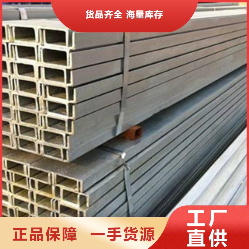 日标镀锌槽钢100x50x4.5生厂现货厂家拒绝中间商