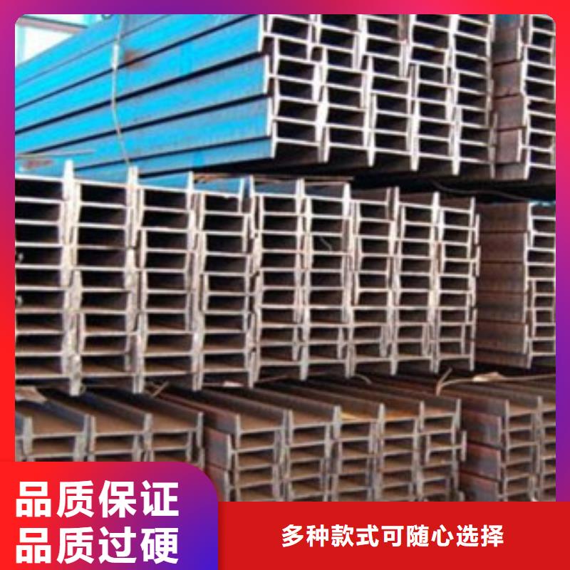 轻型Q235B工字钢规格材质全价格优质量为本