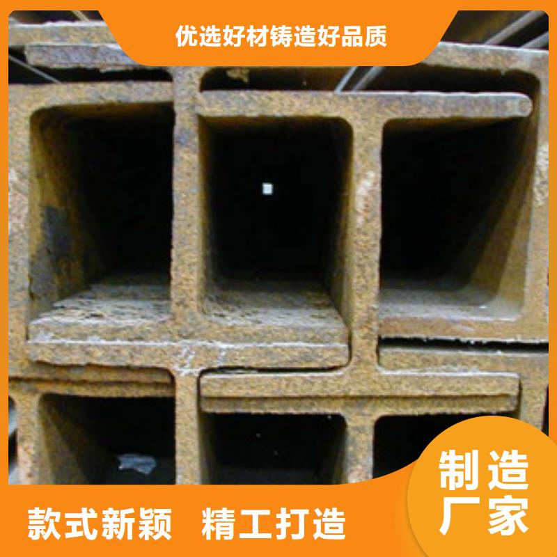 工字钢（热镀锌）合金H型钢满足多种行业需求您身边的厂家