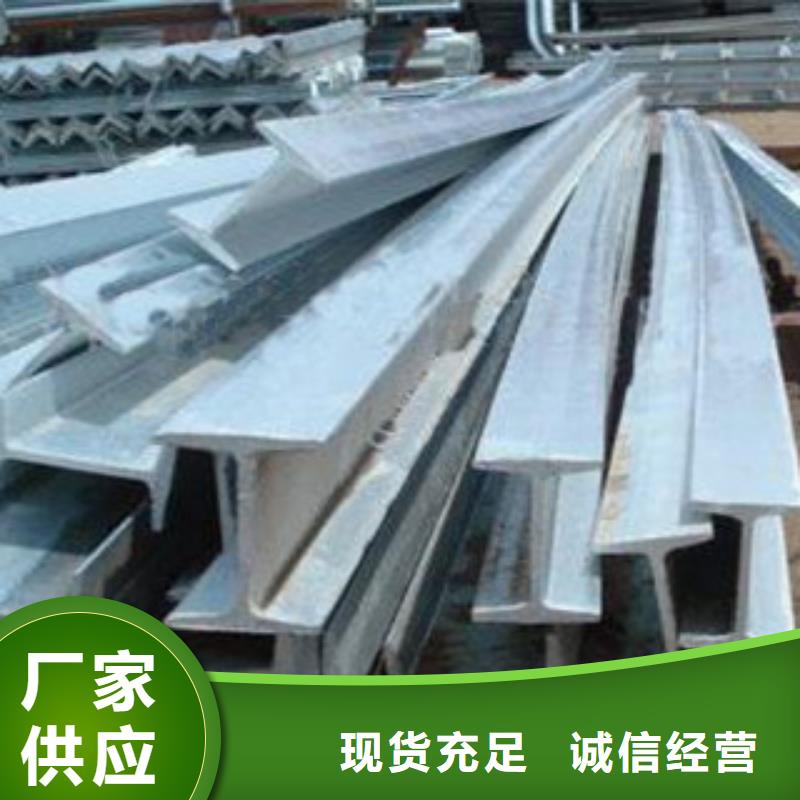 Q235B镀锌工字钢30b#全国供应发货及时