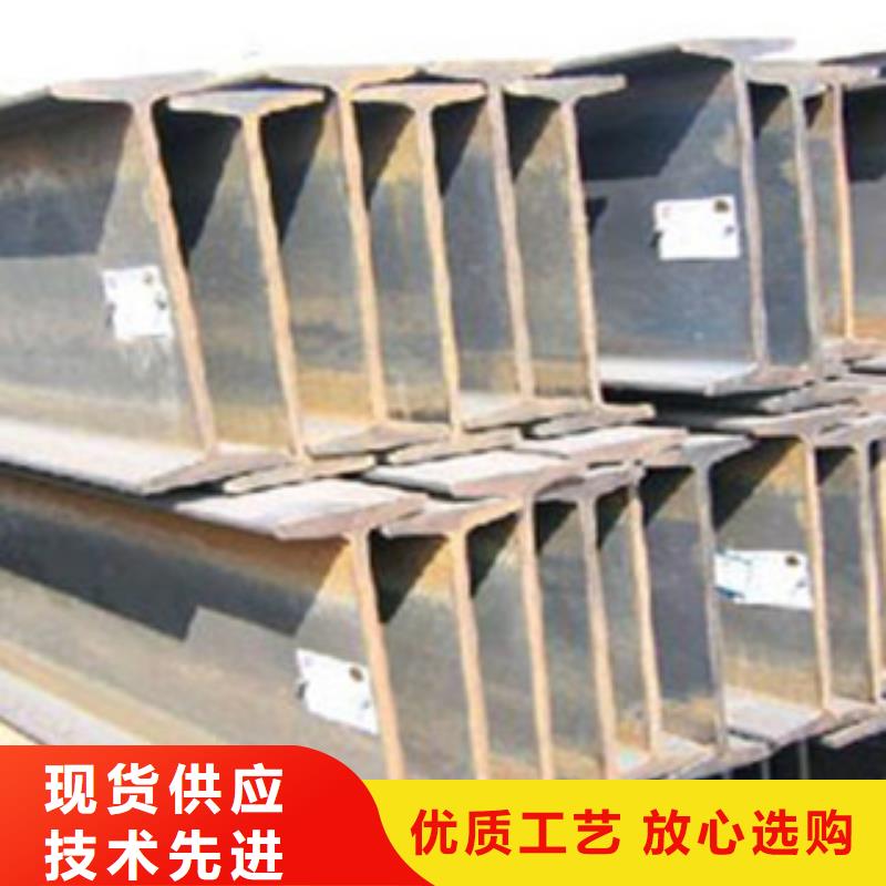 【工字钢,（热镀锌）合金H型钢主推产品】同城厂家