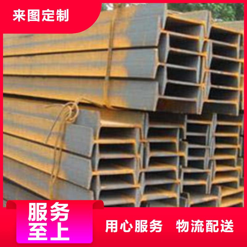 窄幅宽翼缘工字钢天津经销价当地生产商