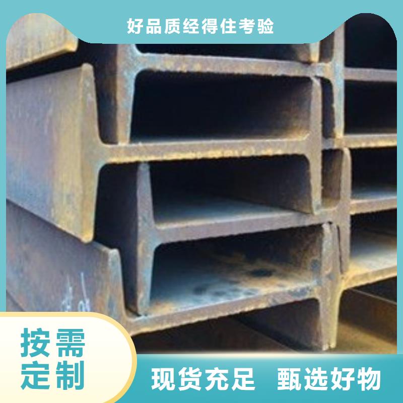 热镀锌工字钢28a#种类多同城品牌