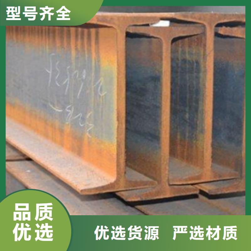 工字钢_镀锌花纹板产品性能售后无忧