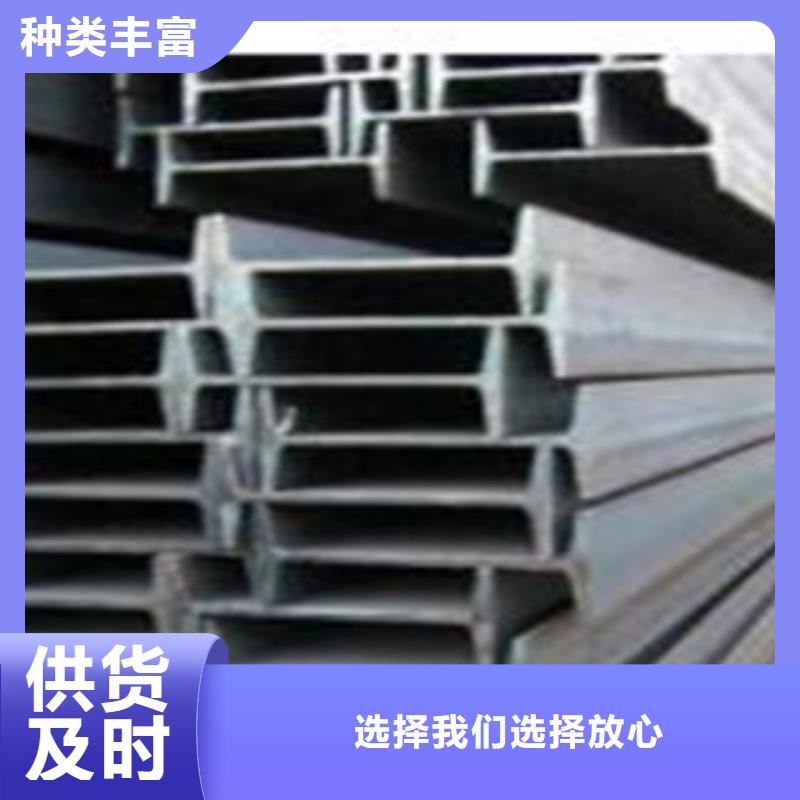 Q235B镀锌工字钢16#交货及时用好材做好产品