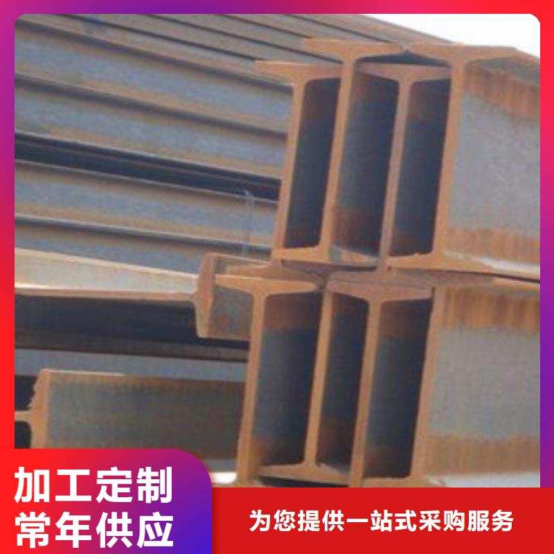 200x102x9Q235A工字钢打孔切割厂家现货价格本地经销商