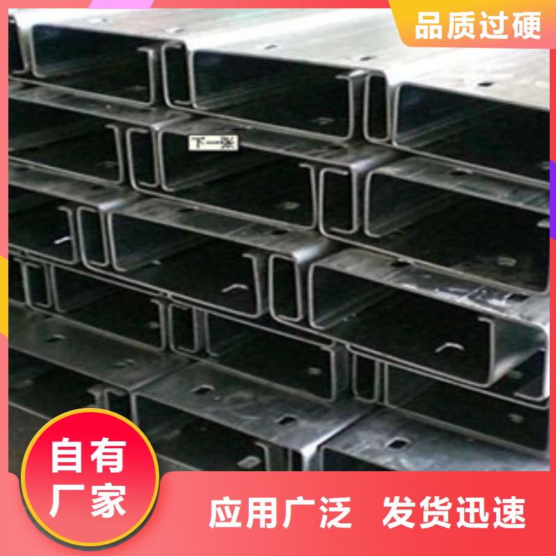 【C型钢】,热镀锌圆管专业生产N年客户好评